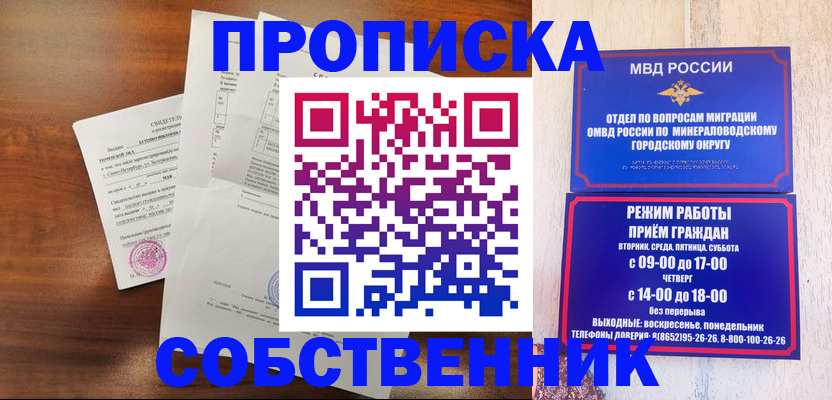 регистрация для школы в Ртищево